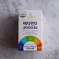 [구매후기] 비타할로 영양제 비타민D 2000IU