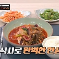 냉장고를 부탁해 시즌2 급식대가 이미영 쉐프 낙지 김치 찜찜찜찜 찜이야와 이연복 쉐프의 복쇼(bokshow) 재료 레시피