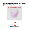 높은 만족도 바르는 천연 단열 페인트 자연정원 항균 방수 곰팡이제거 결로방지 화이트 1kg 1개 이 가격에 놓치면 후회