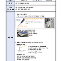 분석화학 실험1- 실험기구 사용법 및 밀도 측정