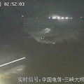 중국 싼샤댐 방류 CCTV 실시간 현재상황 살펴보는법 (Three Gorges Dam)