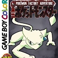 [GBC] 포켓몬스터 개조 - 팩토리 어드벤처 (Pokemon Hack - Factory Adventure / ポケットモンスタ)
