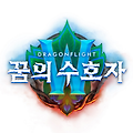 WoW 용군단, 시즌3 업데이트 11월 9일 시작 정보 (2023)