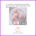 핫 아이템 오드상회 세탁기 먼지 제거볼 보플 제거망 세탁볼 세탁기먼지거름망 드럼세탁기세탁볼 세탁기거름망 통돌이세탁볼 4개 핑크 믿을 수 있는 후기