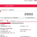 대전교차로 구인구직 사이트 바로가기