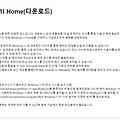 왜 리눅스인가