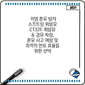 카템 혼유 방지 소프트링 휘발유 CT321: 휘발유 & 경유 차량, 혼유 사고 예방 및 최적의 연료 효율을 위한 선택