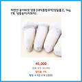 리뷰 1위 자연산 송이버섯 냉동당일출고 1kg 1개 냉동송이 P 마감 임박