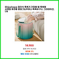 득템 찬스 Shipshape 접이식 족욕기 가정용 발 족욕통 사계절 휴대용 발담그는주머니 족욕바구니 그라데이션 1개 지금만 할인 중