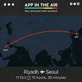 [사우디아 항공 Saudia Air SV898] 리야드 - 서울 이코노미