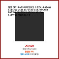 즉시 구매가 삼성 CLT-R403 이미징유닛 드럼 SL-C486W C486FW C486 SL-C433W C483W C483FW C482W C... 많이 팔린 제품