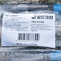 국산 월드크린 실외 마당용 플라스틱 타이탄 빗자루 후기