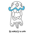 이런저런 이야기