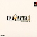 [PS1] 파이널 판타지 9 (Final Fantasy 9 / ファイナルファンタジー9)