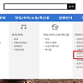 울산 여행지(Ulsan destination) 코스 가볼만한곳 관광지도 pdf 다운로드 하기