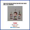 빠른 배송 얼굴 사진 어린이집 유치원 단체 양면 키링 키홀더 제작 1개 실버볼체인 믿을 수 있는 후기
