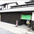 [일본-고치] 상큼한 삶은 뱅어유자덮밥을 먹을 수 있는 맛집, 코우엔챠야