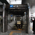 후쿠오카 공항에서 지하철타고 시내(하카타역) 가는 법, 그리고 백엔버스 타기!
