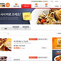 티몬나우(TMON NOW)를 소개합니다.