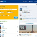 부킹닷컴, 유럽 호텔 숙소 예약 - 해외 여행 예약, 선결제, 취소에 대한 이야기