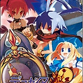 [PSP] 'Disgaea Infinite' 표지