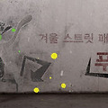 푸마 구스다운 스크랩하고, 푸마 구스다운 받아가자!