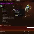 와우 외로운 수호자 투구 교환 불가