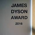 디자인 공모전의 새로운 패러다임 제임스 다이슨 어워드 한국 진출