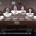 내일 최순실 박근혜 국정농단 게이트 청문회 - 재벌 총수 스쿼드 [역대급]