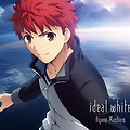 페이트 스테이 나이트 UBW OP 풀버전 - Ideal white