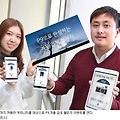 LG U+와 함께하는 겨울 감성 챌린지 화웨이P9 (HUAWEI P9, EVA-L09) 핸즈-온 리뷰.