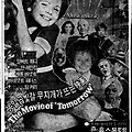 애니 OST - Tomorrow (1982)