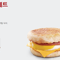 간단한 아침식사 맥도날드 맥모닝 메뉴 어떠세요?