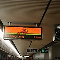 컬러풀한 홍콩의 MTR(지하철) 역들..