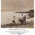 1999년 다음(daum) 컬러 지면광고