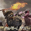 MMORPG게임 뮤레전드 공개 서비스 앞두고 사전예약 시작!