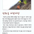 변화를 바란다면