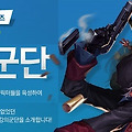 던파,사퍼의 뒤를 잇는다 열혈RPG 최강의군단!
