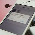 iOS7 7.0.2 업데이트 내용 및 방법 정리