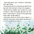 상실과 상처를 벗어나는 길