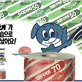 1988년 유한킴벌리 뽀삐 35 50 70 화장지 지면광고