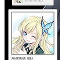 세나 블로그 50001HIT