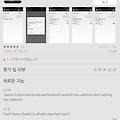 nook ip 변경하기 - 네이버카페 펌
