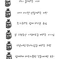 버려야 할 것