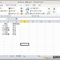 [Excel] 시트별 원하는 합계 구하기