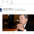 트위터 관심글 삭제방법