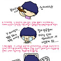 솔로의 유형