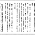 1991년 두산전자 페놀 대구 낙동강 방류사태