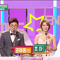 MBC 방송연예대상 올해의 뉴스타상 AOA 초아