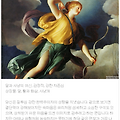 다음 여신 남신 테스트 결과